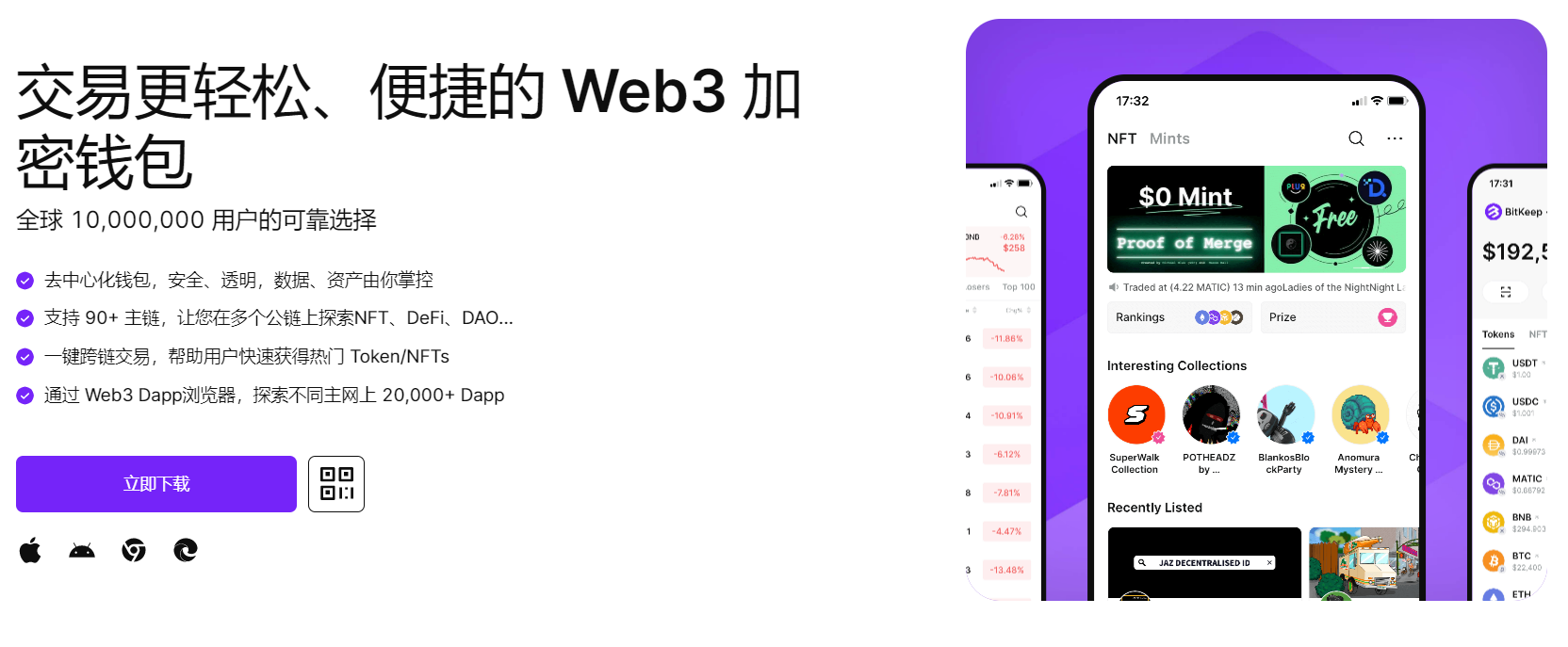 白丝操逼网站"bitkeep钱包官网下载苹果版|荷兰初创公司利用数字"